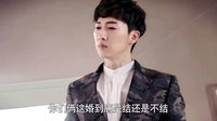 求婚狂遇上恐婚女《斐濟(jì)99℃愛情》終極版預(yù)告