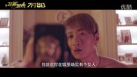 《發條城市》定檔7月8日 “懵圈”版預告笑爆天下