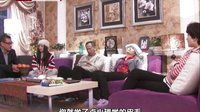 《新女婿時代》片花1