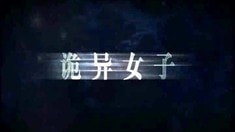預告片2