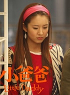 張子萱