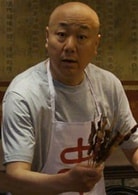 張大禮
