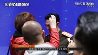 仁川登陸作戰(zhàn) 幕后制作影像