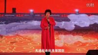 河北梆子《穆桂英掛帥》“轅門外”南三萍演唱 任丘市第六屆群眾文化藝術節閉幕式