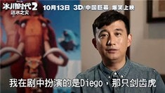 中國版預告片