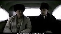 暗算之看風(fēng)1-1
