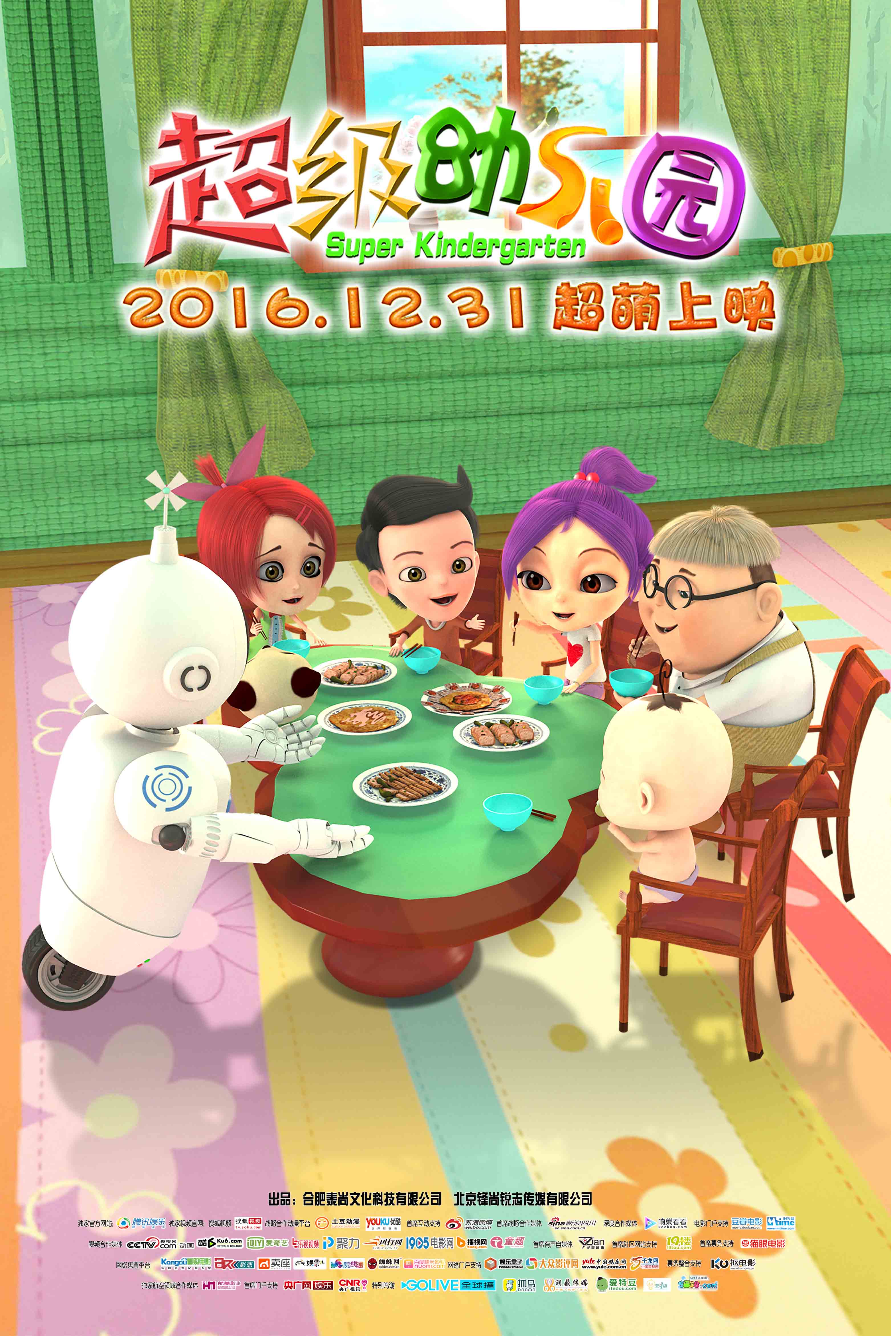 http://www.fjsenfa.cn/pics/default/download/2255b252855eab84a20248b05d410315.jpg