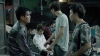 《龍八夷》非法行醫(yī)掙外快 泰賢展高超醫(yī)術(shù)