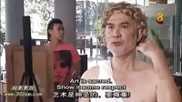 電視劇-【再見單人床】憤怒的大衛模特