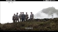 劉和平2飾演中將陳世驥-聶榮臻