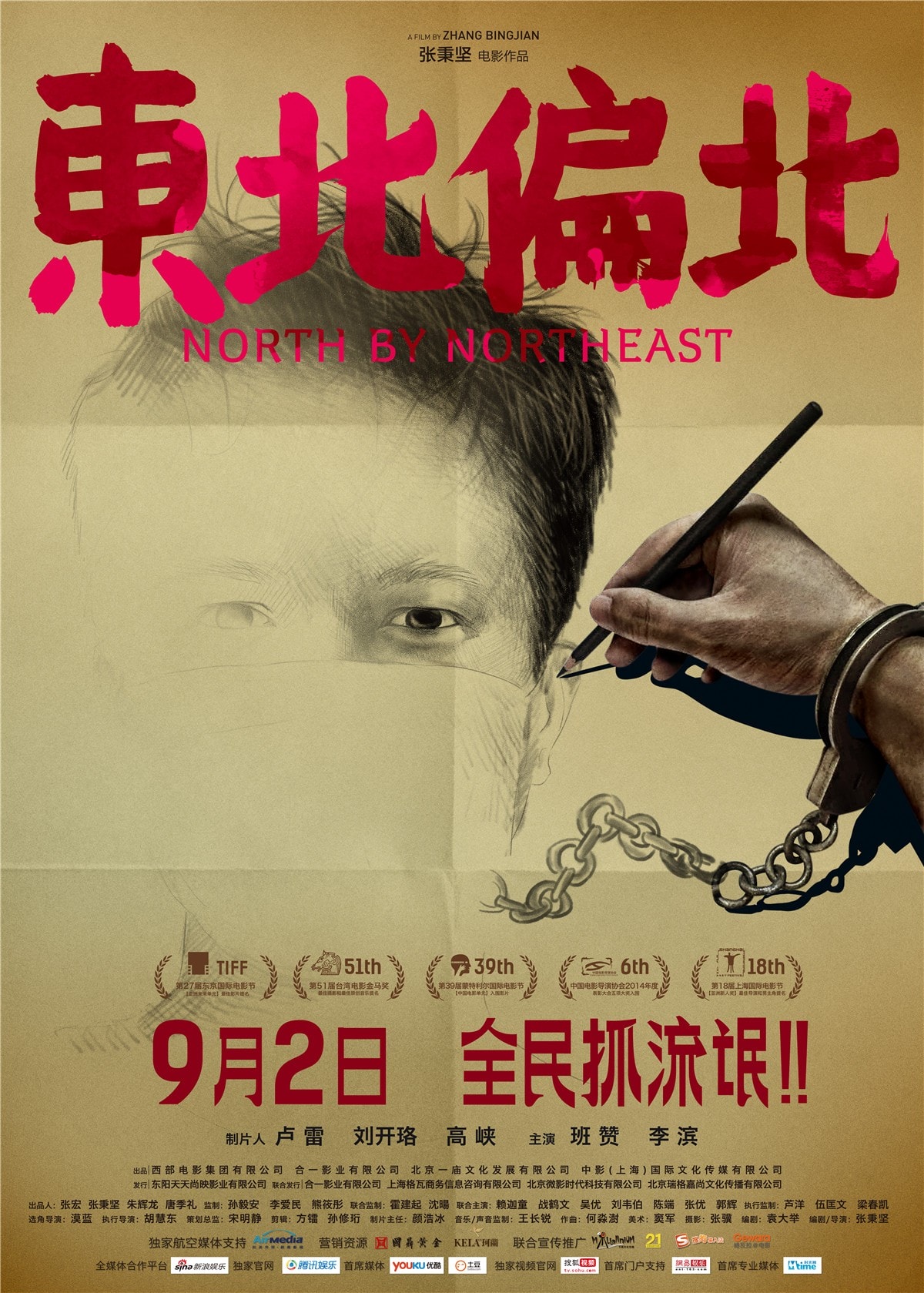 http://www.fjsenfa.cn/pics/default/download/2276534dd483a1a2a9a84dbdfbb76e70.jpg
