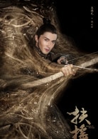 高偉光