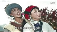老電影《阿詩瑪》主題曲《馬鈴兒響來玉鳥唱》