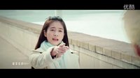 魏晨《愛我就陪我看電影》主題歌MV