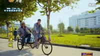 福根進(jìn)城片段