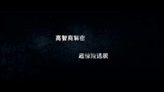 預告片