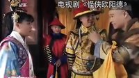 小沈陽的桃花運(yùn) 《誰是真英雄》 非常聚精彩 20130916 山東衛(wèi)視