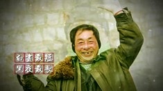 概念版預告片3