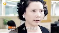 《那金花和她的女婿》預(yù)告片3
