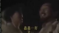 《江湖小子》（溫兆倫版）20