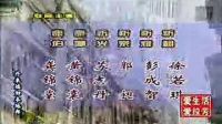廣東電視臺(tái)經(jīng)典輕喜劇《外來(lái)媳婦本地郎》主題曲歌曲（粵語(yǔ)） - 56.com 視頻2_bak1