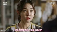 《安托萬夫人》天才與萌妹￣▽￣“你好，我要續(xù)杯。”