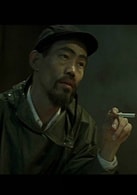 元華