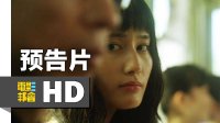 “小森”橋本愛《美麗的人》曝預(yù)告片『うつくしいひと』2016