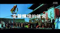 李連杰《南北少林》香港影院預(yù)告片