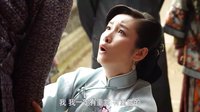 紅高粱 16：九兒一胎生女二胎難產(chǎn) 淑賢擔憂丟家產(chǎn)不顧九兒