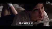 [凌晨三點2]{鬼三驚2}臺灣預告片