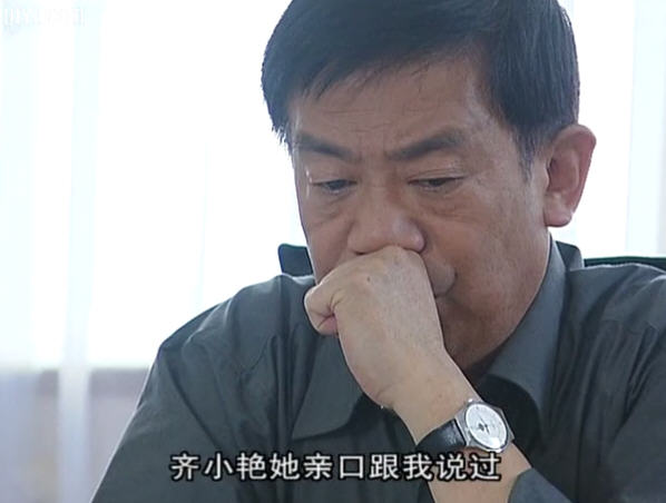 絕對(duì)權(quán)力 精彩圖冊(cè)