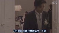 《Innocent》精彩片段：日本人的結婚典禮
