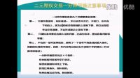 海星二元期權基本技術講解—陳云紅