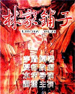 http://www.fjsenfa.cn/pics/default/download/23f1f0f0b323d41fcb7abb2176c40b66.jpg