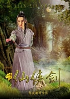 陳威翰