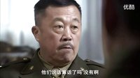 尤勇主演的俘虜兵片段