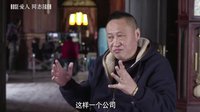 《愛人同志》殺青特輯 毛衛(wèi)寧攜眾主演憶往昔