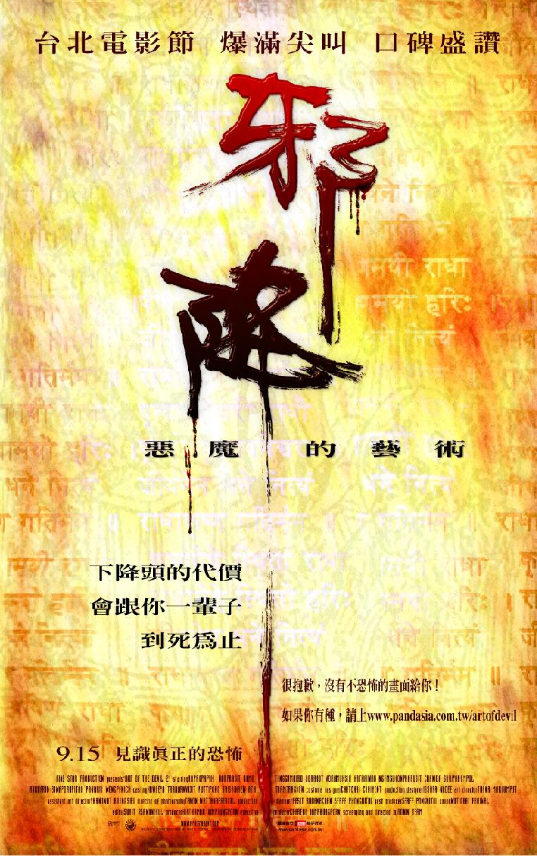 http://www.fjsenfa.cn/pics/default/download/242b5e17ee30b0db05925c7e2130000f.jpg