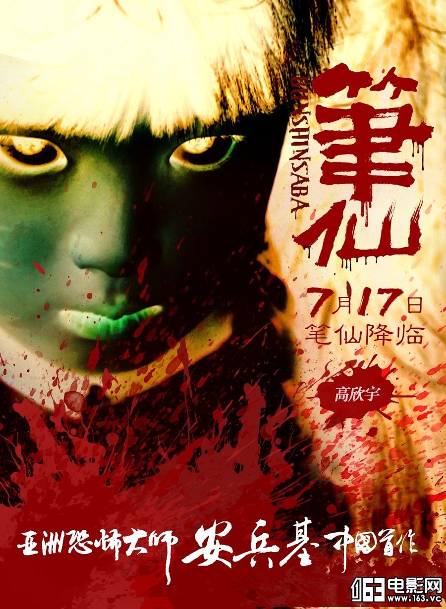http://www.fjsenfa.cn/pics/default/download/248304dd6edd65ec69f03acfb6436ead.jpg
