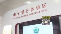 徽商銀行在我市開設(shè)首家城區(qū)惠民支行