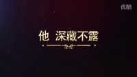 《千門唐八將》主演合集