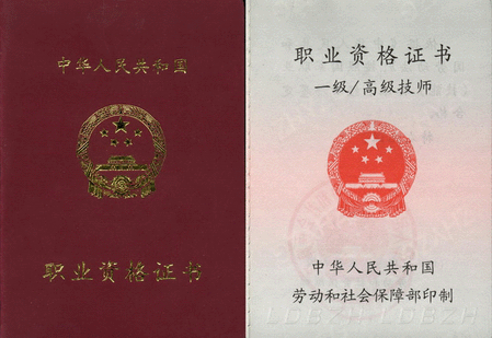 http://www.fjsenfa.cn/pics/default/download/24928e2da5027c8dd79df8f0ea58f078.jpg