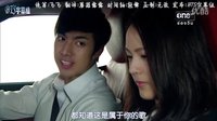 【BTS字幕組】托帆小姐和馬文少爺 預告一