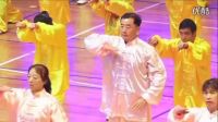 2016全國健身氣功站點聯(lián)賽總決賽 開幕式節(jié)目展演請欣賞《中華氣韻》_標清