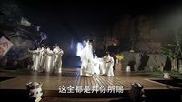 《風(fēng)中奇緣》長版片花