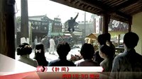 《葉問》0813精彩預(yù)告