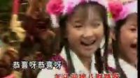 2003年  中華寶寶- 新年頌、春花齊放、財(cái)神到_標(biāo)清