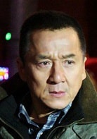 成龍