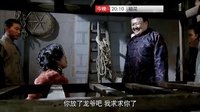 廣東衛視《暗花》34-35集預告